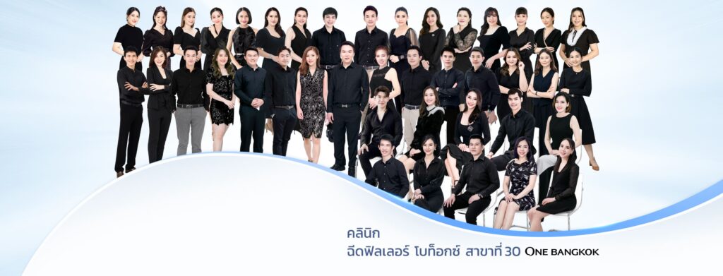 V Square Clinic คลินิกความงาม กรุงเทพ รวมครบจบทุกเทคนิคเสริมความงามในที่เดียว
